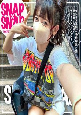 Mosaic 786SNA-029 Snap X Snap Model.029_ Don -chan