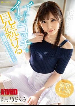 Mosaic FSDSS-060 Continuous Piston SEX Tsukino Sakura That Keeps Watching Kocchi