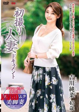 English Sub JRZE-183 First Shooting Married Woman Document Junna Yoshikawa