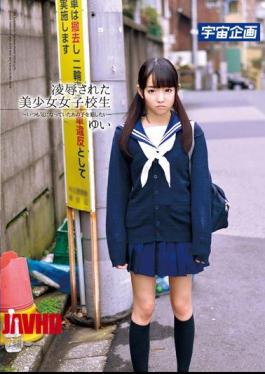 English Sub MDTM-029 I Want To Commit A Rape Has Been Pretty School Girls - That A Child Who Had Always Worried About Yui