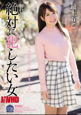 Mosaic SHKD-788 Targeted Female College Student Who Wants To Commit Absolutely Riko