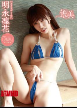 English Sub MBRBM-054 Grace/Akinaga Rinka