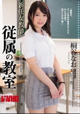 Mosaic SHKD-789 A New Class Female Teacher Dependent Classroom Kiritani Akira