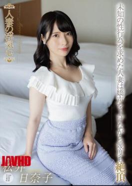 Mosaic SOAV-120 A Cheating Wife: Hinako Matsui