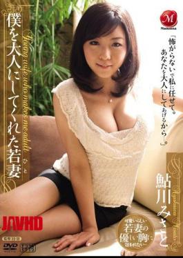 Mosaic JUC-216 Misato Ayukawa Young Wife To An Adult Gave Me