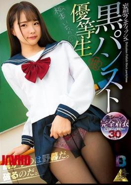 Mosaic MIBB-002 Black Pantyhose Honor Student Ichika Matsumoto