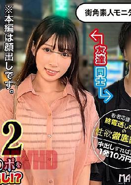 MGNL-068 "If You Accumulate 20ml Of Semen, It Will Be 1 Million Yen! Thorough verification! A small devil junior JD challenges Even though I have a boyfriend, I laugh and nukinuki my senior Ji Po ... Excellent compatibility and completely female Paco