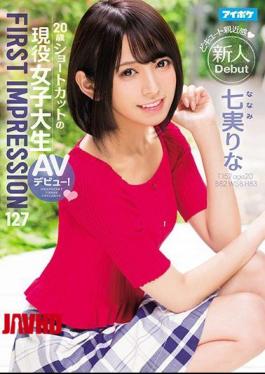 English Sub IPX-170 FIRST IMPRESSION 127 20 Years Old Short Cut Active Female College Student AV Debut! Seven Fruitful