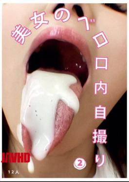 EVIS-572 Beautiful Woman's Tongue/mouth Selfie (2)