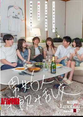 Mosaic SDMUA-047 6 Men And Women Home Drinking Orgy - Circle Synchrons Meet For The First Time In 5 Years And Fight Reason With Alcohol And Emo -