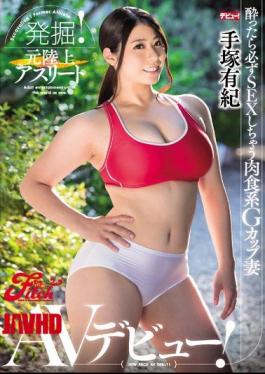 Mosaic JUFD-813 Excavation!Former Athletes Athletes Will Surely SEX If They Get Drunk Carnivorous G Cup Wife AV Debut Tezuka Yuki