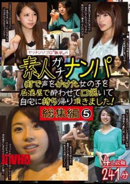 English Sub HAME-032 Yaritin Gigolo "Ironpei" Amateur Gatanampa Summary 5