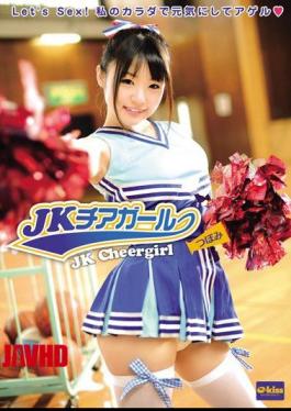 Mosaic EKDV-152 JK Cheerleader