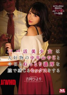 English Sub SSNI-740 Yoshioka Hiyori Daddy Active Girl Has Sex That Feels Like A Middle-aged Father And Her Soggy Rich Vagina Today