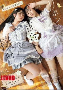 LLAN-003 Ribbons, Lilies and Kisses: A Real Virgin, Aimi Yuuri, Debut, Rion Izumi