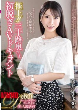 Mosaic JUTA-161 Best!! Thirty-something Wife's First Nude AV Documentary Fujii Chika