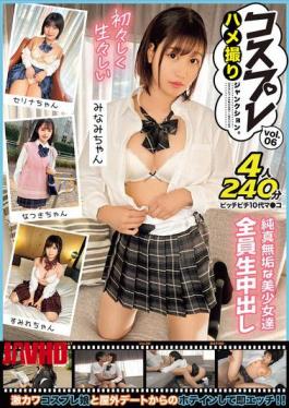 JNKD-010 Cosplay POV Junction. Vol.06