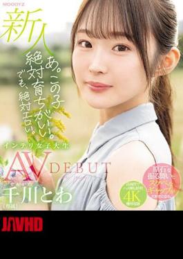 English Sub MIDV-669 A. This Kid Is Definitely Well-bred. But It's Definitely Erotic. Newcomer Exclusive Intelligent Female College Student Towa Chikawa AVDEBUT (Blu-ray Disc)