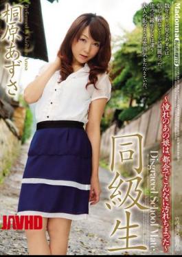 English Sub JUC-262 That Girl Is A Classmate Of Longing , Azusa Kirihara Was So Dirty In The City Chimatsu