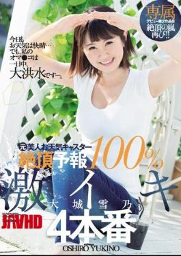 Mosaic JUL-024 Exclusive Former Beauty Weather Caster Climax Forecast 100% Intense Iki 4 Production Yukino Oshiro