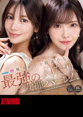 Mosaic MIDA-039 Karen Kaede And Arina Arata. The Strongest Duo. Goddess Harem: The Most Beautiful Older Sister Of The Century, Sandwiched Between You And The Slut Special (Blu-ray Disc)