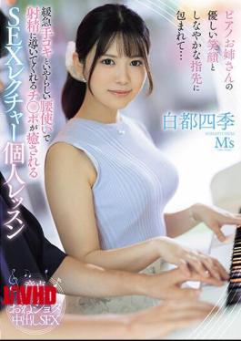 English Sub MVSD-594 Wrapped In The Piano Lady's Gentle Smile And Supple Fingertips... SEX Lecture Private Lesson That Will Soothe Your Dick As It Guides You To Ejaculation With Slow And Fast Handjobs And Naughty Hip Movements Shiki Hakuto