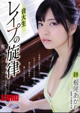 Mosaic SHKD-880 Music College Student Rape Melody Akari Neo