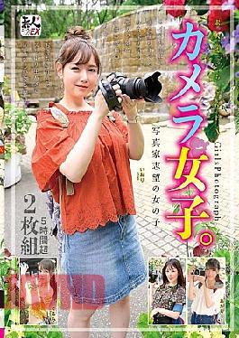 English Sub SROB-031 Amateur Matching EX Camera Girl. A Girl Who Wants To Be A Photographer