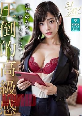 English sub AIAV-018 3.1D AI Neat And Clean CM Model Limited Appearance Kasumi Uehara Second Part 