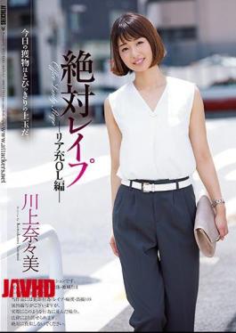 English Sub SHKD-813 Absolute Raprior Chira Hen Nagami Kawakami