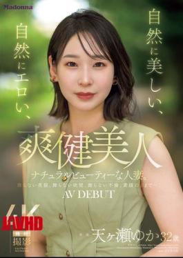 JUR-027 A Naturally Beautiful, Naturally Erotic, Naturally Beautiful Married Woman. Yuka Amagase, 32 Years Old, AV DEBUT