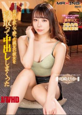 Mosaic MXGS-1305 Erika Ozaki Who Cuckolded Her Best Friend's Girlfriend Who Was Drunk And Cummed Out