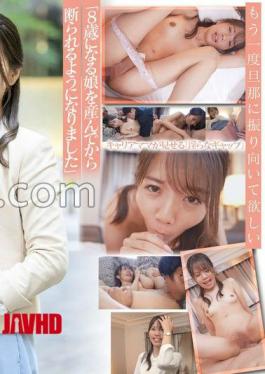 Mosaic SDNM-503 A Career Mom With A Smooth Sailing At Home And Work, Tokoha Haruka, 35 Years Old, AV DEBUT