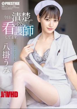 English Sub ABF-193 Today, I'm Working As A Nurse, Pretending To Be Pure.