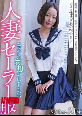 GOOD-031 Married Woman In Sailor Uniform, Misaki-san, 31 Years Old, Kanna Misaki