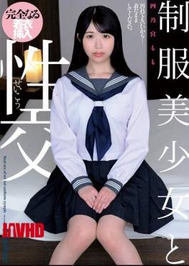 QBD-100 Sex With A Beautiful Girl In Uniform Momo Shinomiya