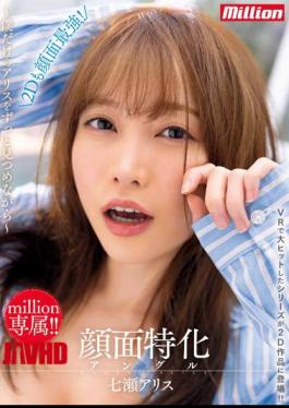 Mosaic MKMP-470 Face-specialized Angle-while Staring At My Own Alice-Alice Nanase