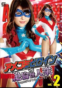 GTRL-62 Ame Komi Heroine VS Extraordinary Monsters Vol. 2 Target: Victory Woman