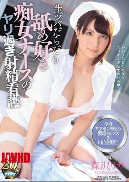 Mosaic IPX-307 It Is Raw Raw Licking And I Like Filthy Nurse Nurse's Too Much Ejaculation Nursing Lisa Morisawa