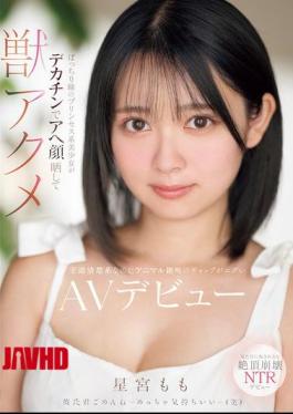 English Sub MIFD-572 A Princess-like Beautiful Girl With Wide Eyes Shows Off Her Ahegao Face With A Big Dick And Reaches Beastly Orgasm. Her AV Debut Is A Shocking Contrast Between Her Classic Innocent Appearance And Her Animal-like Screams. Momo Hoshimiy