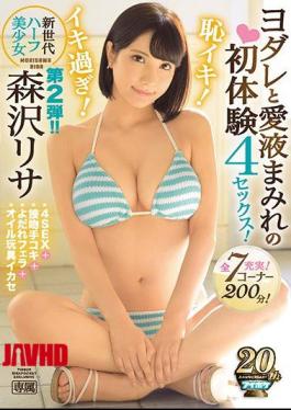 English Sub IPX-277 New Generation Half-bishoung Shame Iki!Too Expensive!First Time Experience With Yodare And Sumia Ai 4 Sex! Lisa Morisawa