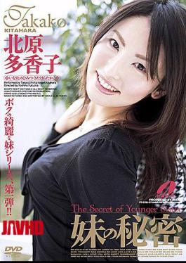 Mosaic XV-528 Takako Kitahara Secret Of The Sister