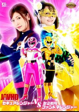 GIGP-46 G1 Keisou Sentai Secure Ranger VS Seitou Sentai Fantoma Ranger