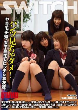 English Sub SW-394 Useless Look Pants!Jealous Sister-school Girls And Bitch Of Friends. School Girls Sister Is Playing With My Friends, With My Sister When I Look At The Underwear Of Friends Burned Jealous, Your Brother A Fool!Saying Went Away, Remaining 