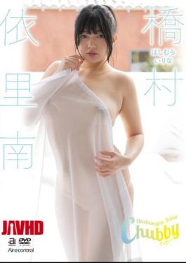 OAE-278 Chubby Erina Hashimura