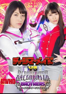 GHKP-91 Charge Mermaid VS Rape Hunter Brothers Haruhara Future