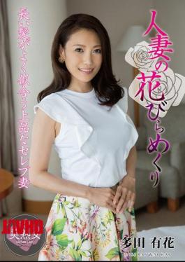 Mosaic MYBA-080 A Married Woman's Petals Turned Over - Yuka Tada