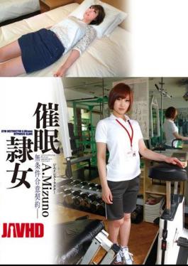 English Sub ANX-043 Hypnosis Slave Girl A.Mizuno