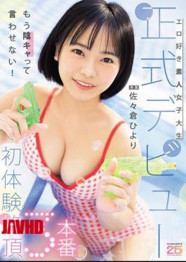 English Sub MIDA-549 Amateur College Girl Who Loves Sex Makes Her Official Debut, Experiencing Orgasms In 3 Scenes - Hiyori Sasakura