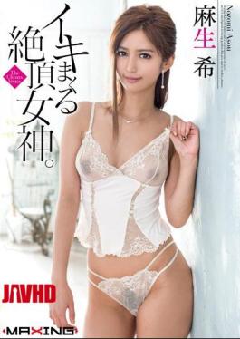 Mosaic MXGS-742 Cum Spree Climax Goddess Aso Nozomi